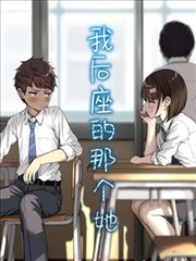 夜行电车与无声告白 封面